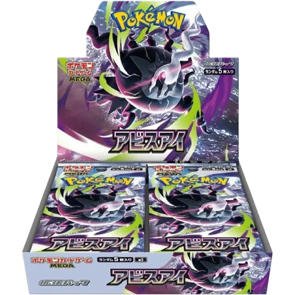Abyss Eye 2x Booster Box Break