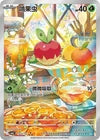 Pokémon TCG Chinese Gem Pack Vol. 6 Booster Box